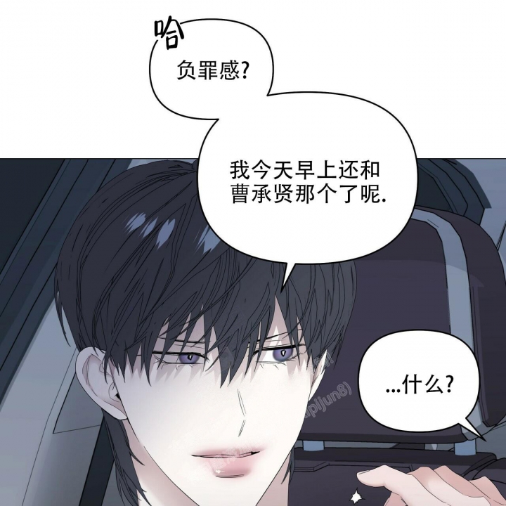 症状 第91话 第91页