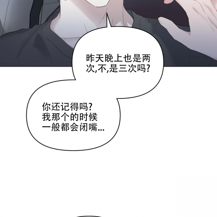 症状 第91话 第92页