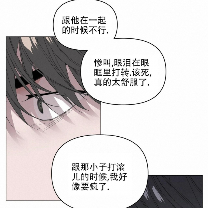 症状 第91话 第93页