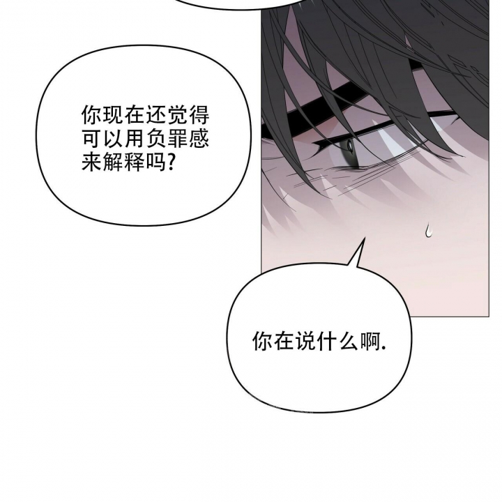 症状 第91话 第94页