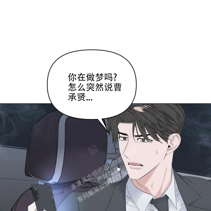 症状 第91话 第95页