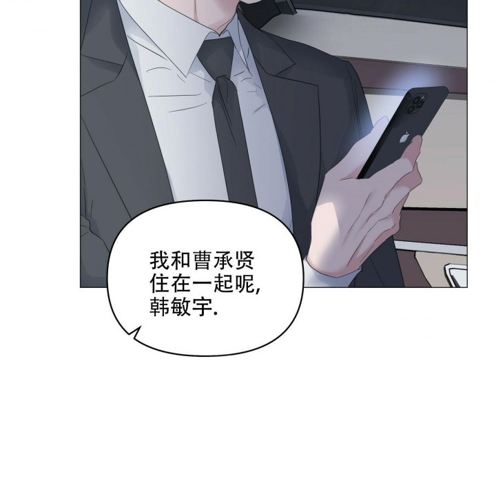 症状 第91话 第98页