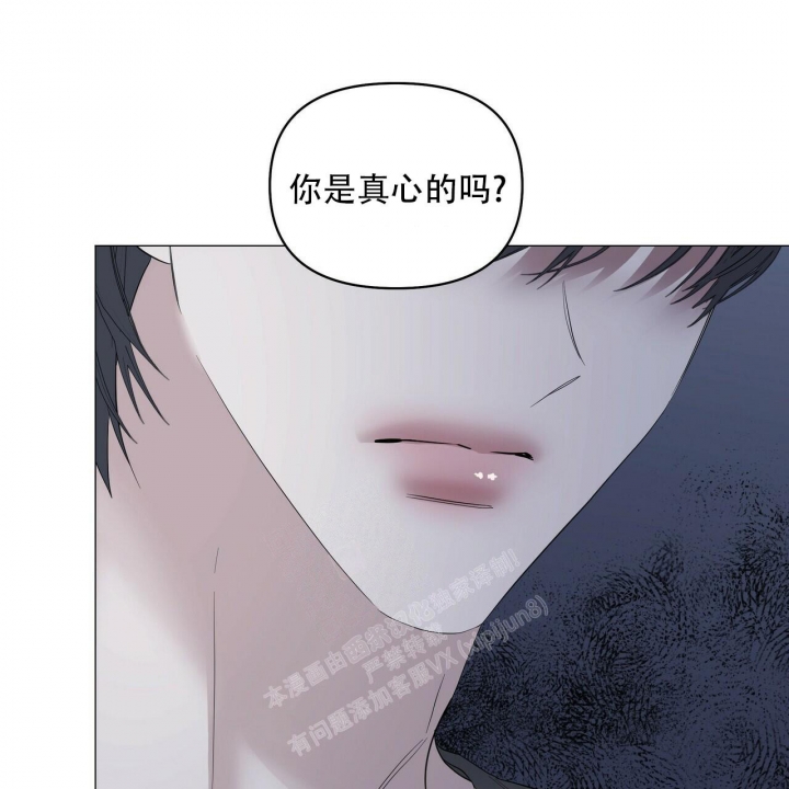 症状 第91话 第99页