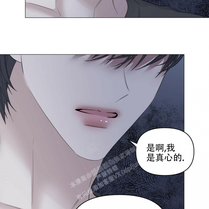 症状 第91话 第100页