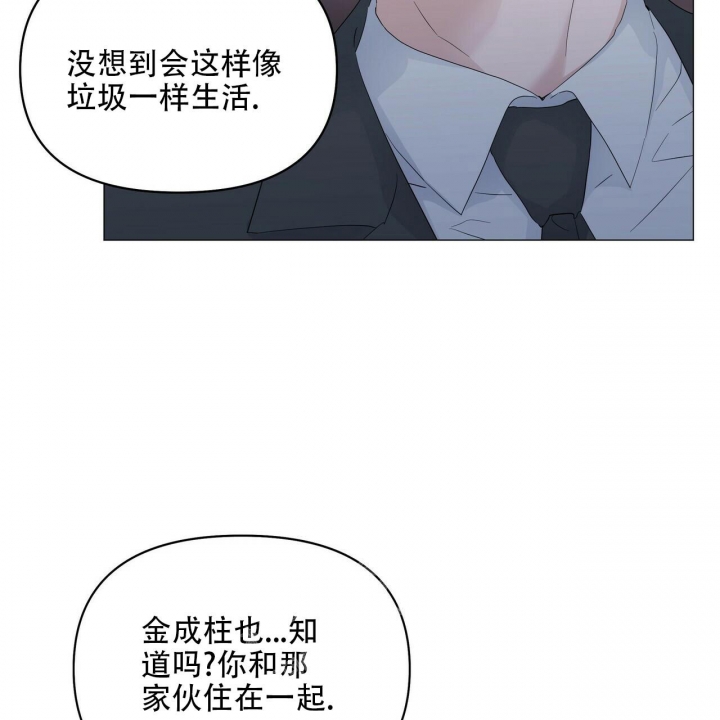 症状 第92话 第2页