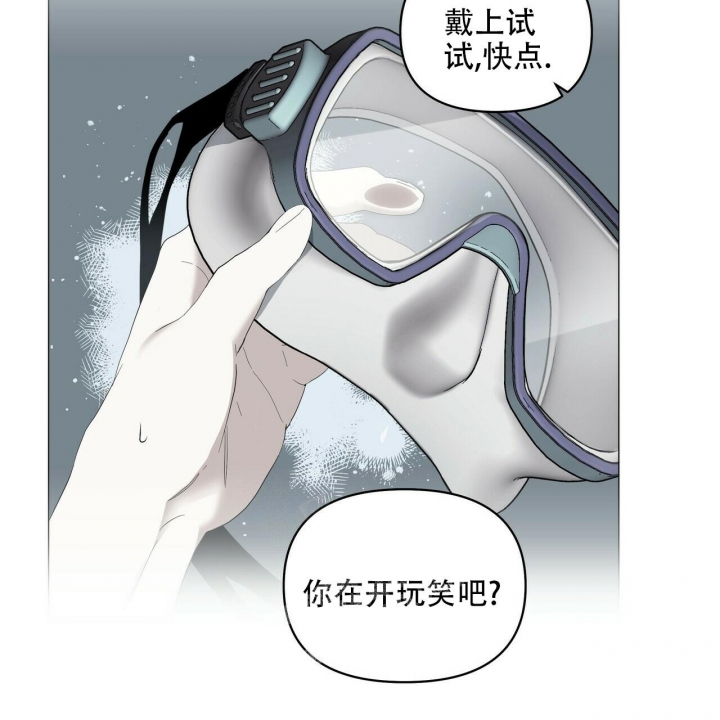症状 第92话 第35页