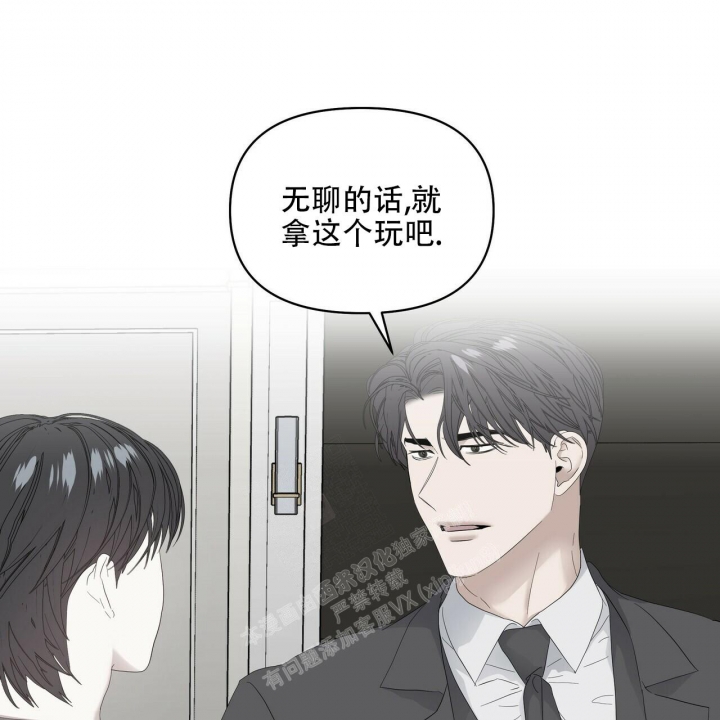 症状 第92话 第41页