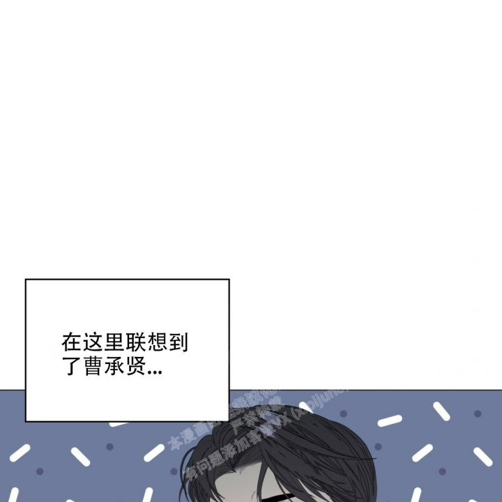 症状 第92话 第56页