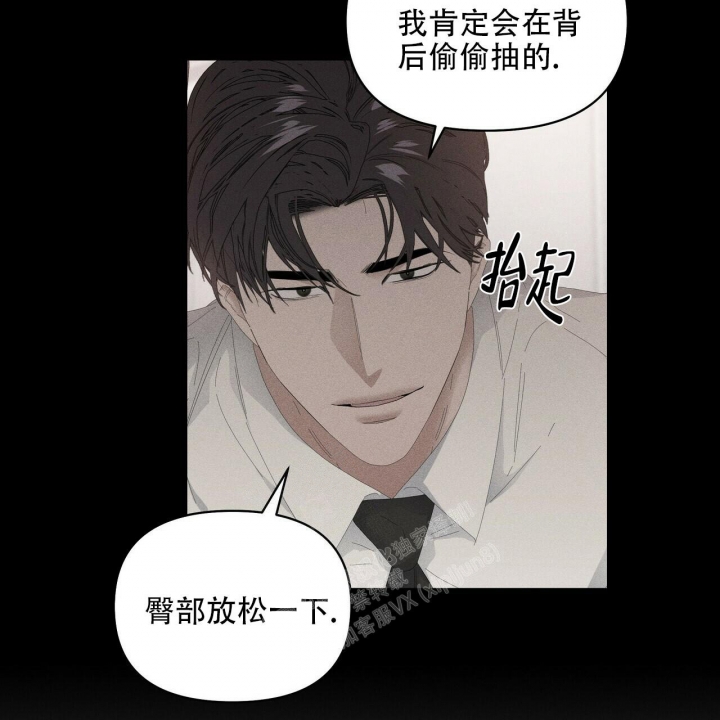 症状 第92话 第73页
