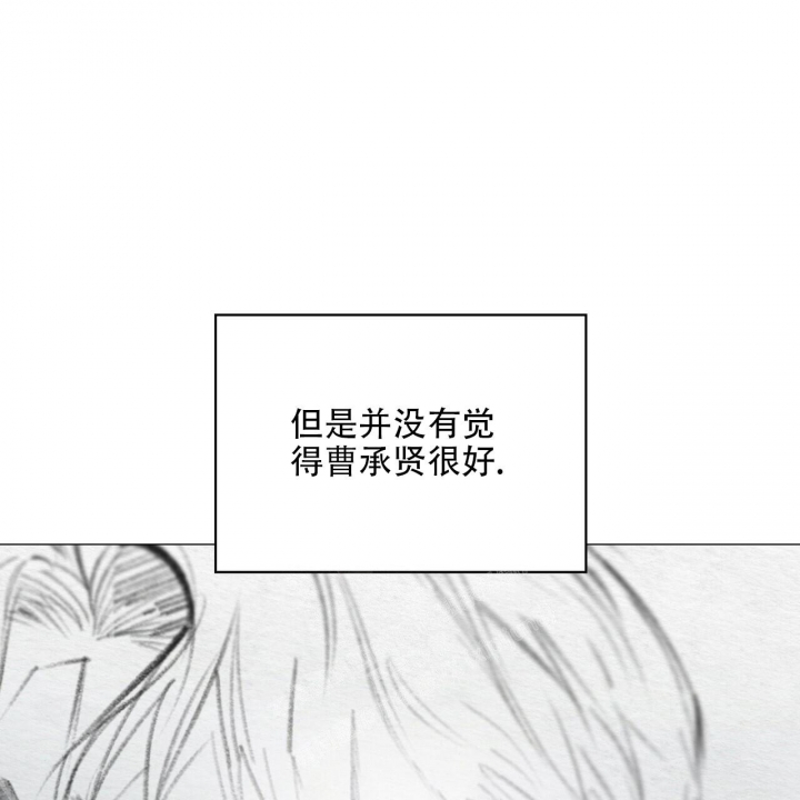 症状 第92话 第88页