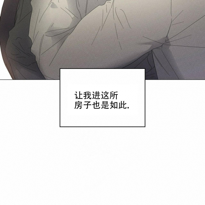 症状 第92话 第97页