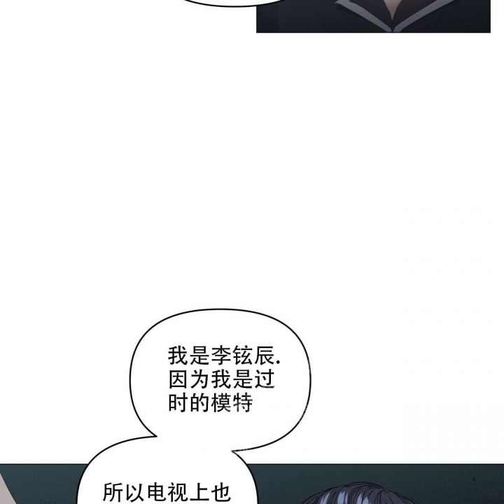 症状 第93话 第11页