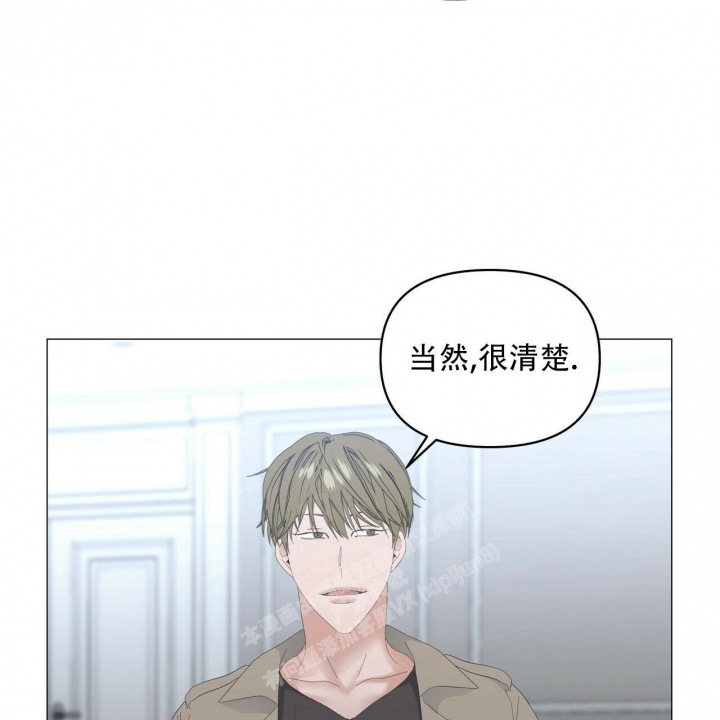 症状 第93话 第14页
