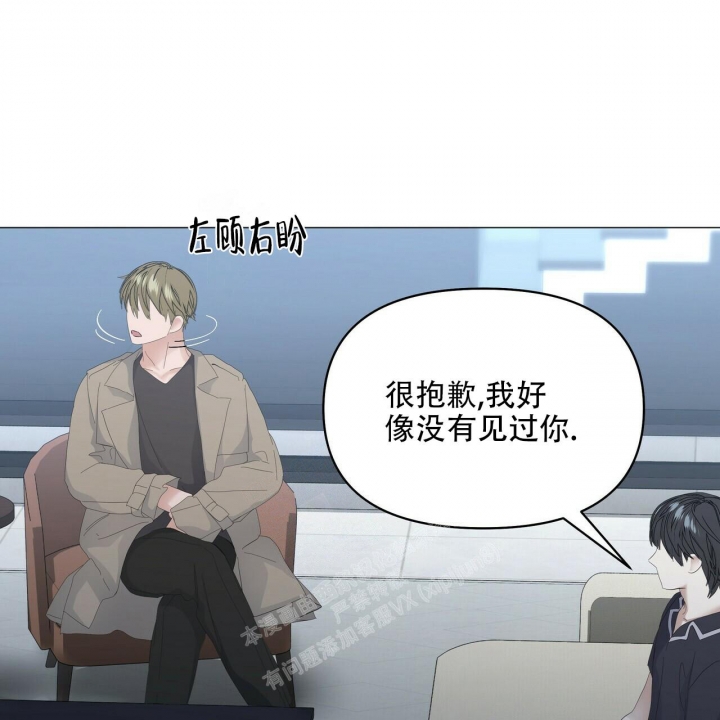 症状 第93话 第16页