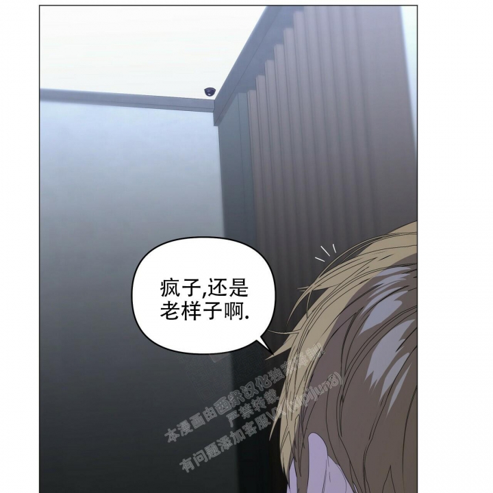 症状 第93话 第18页