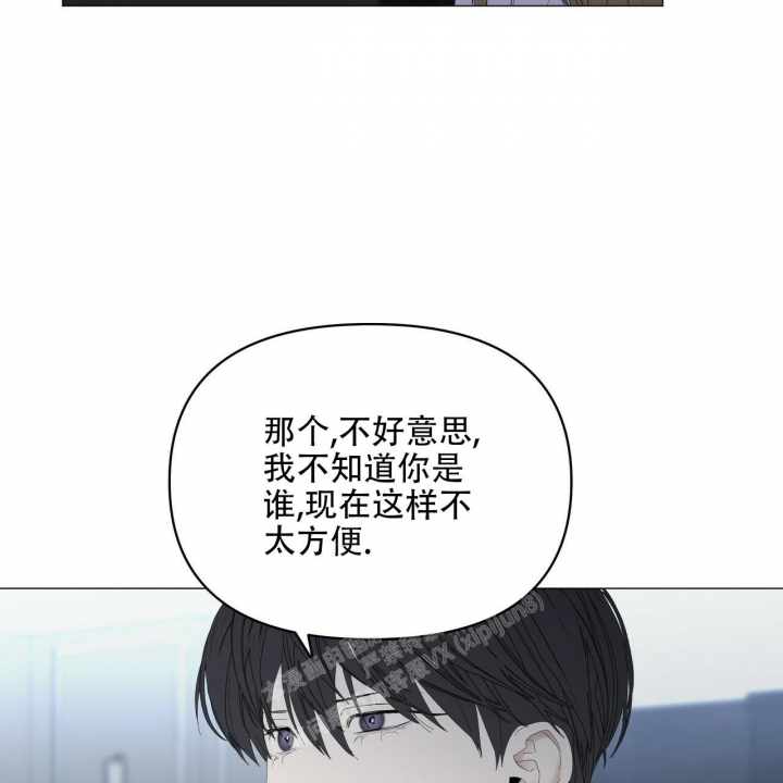 症状 第93话 第19页
