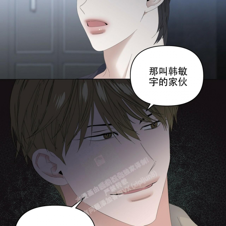 症状 第93话 第20页