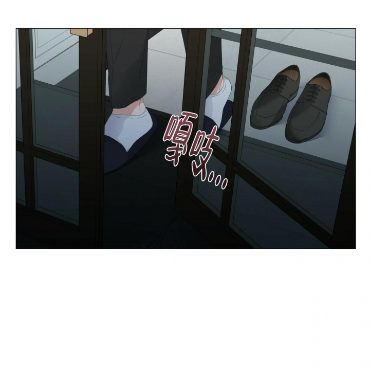 症状 第93话 第3页
