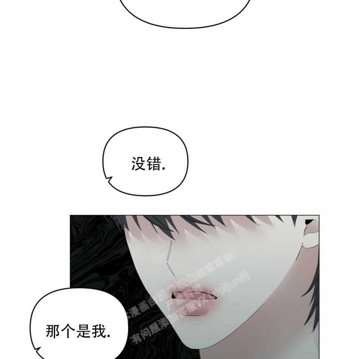 症状 第93话 第22页