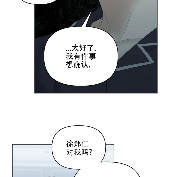 症状 第93话 第23页