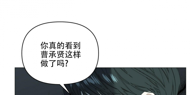 症状 第93话 第25页