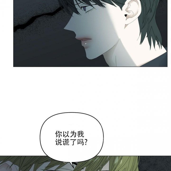 症状 第93话 第26页