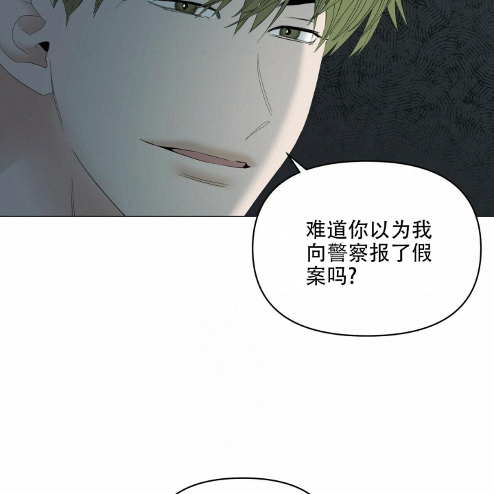 症状 第93话 第27页
