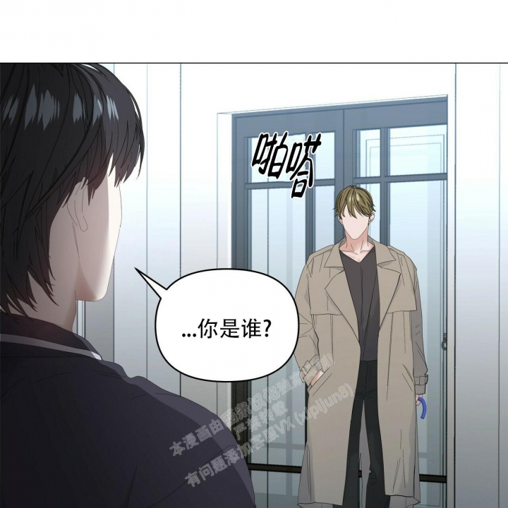 症状 第93话 第4页