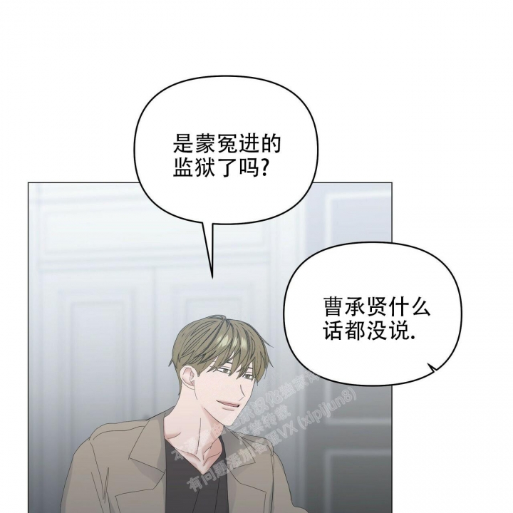症状 第93话 第32页