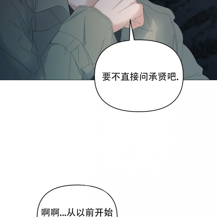 症状 第93话 第35页
