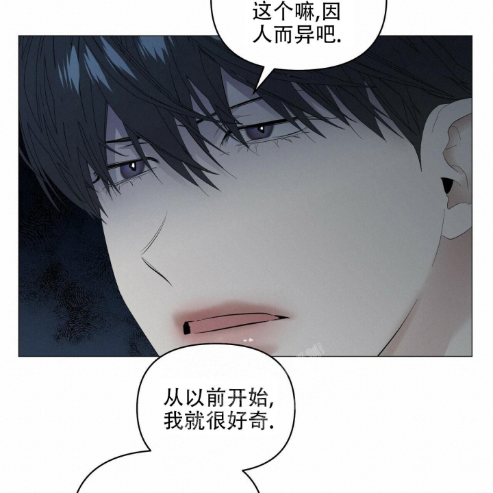 症状 第93话 第45页