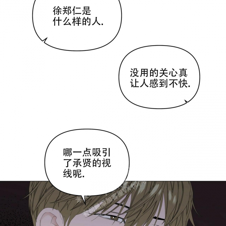症状 第93话 第46页