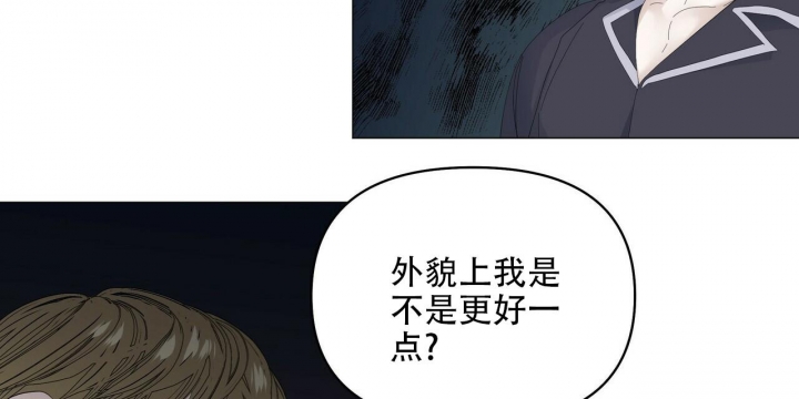 症状 第93话 第49页