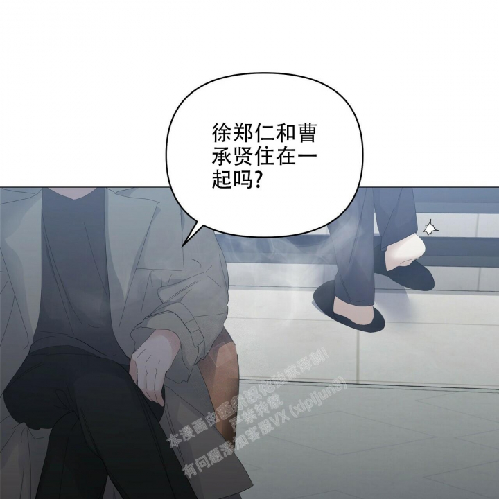 症状 第93话 第53页