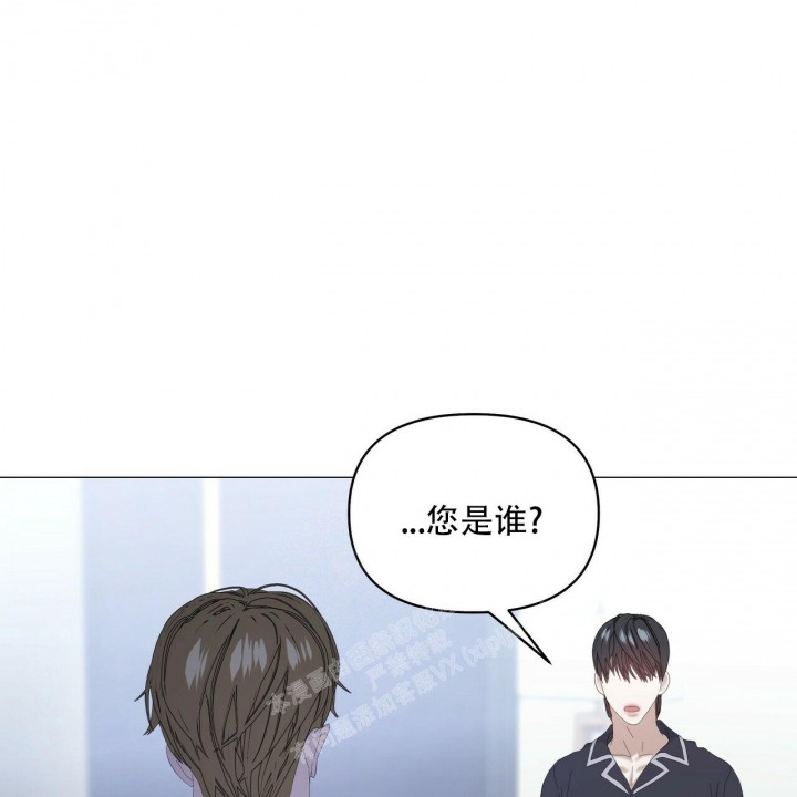 症状 第93话 第7页