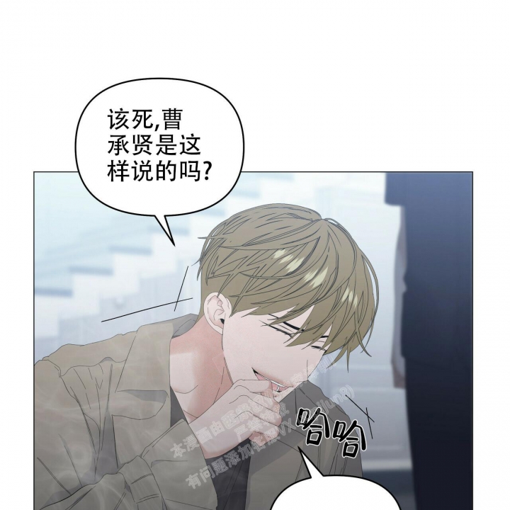 症状 第94话 第16页