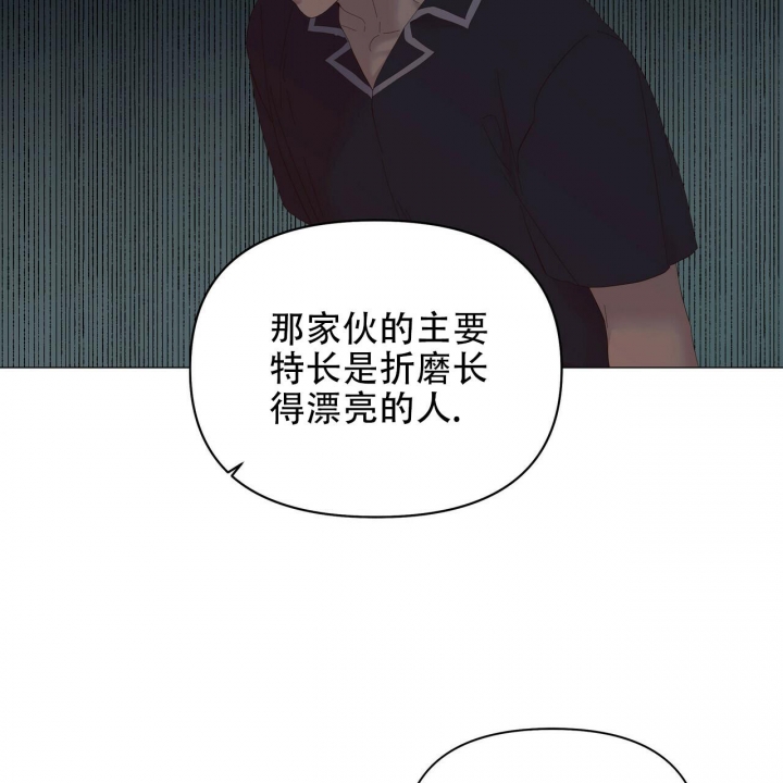 症状 第94话 第29页