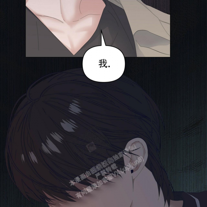 症状 第94话 第31页