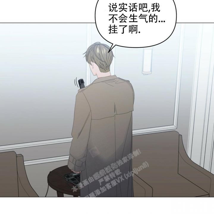 症状 第94话 第46页