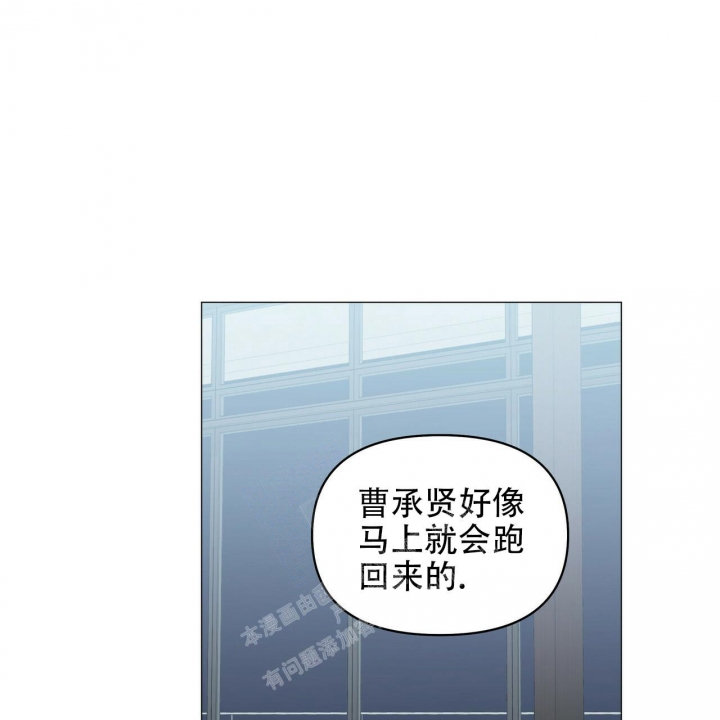 症状 第94话 第47页