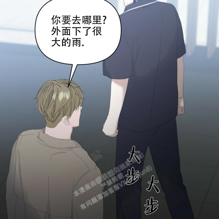 症状 第94话 第49页