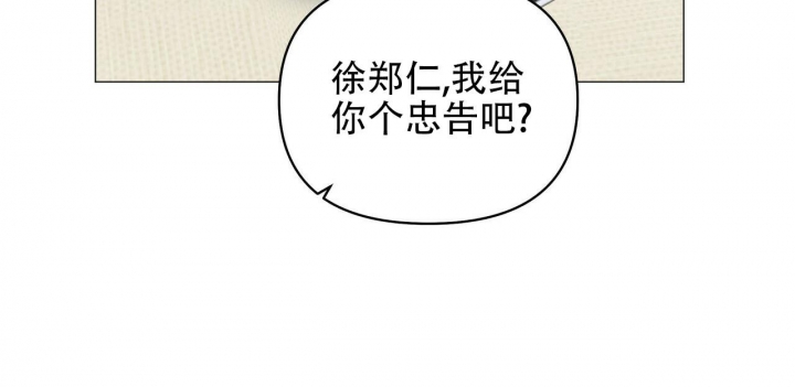 症状 第94话 第51页