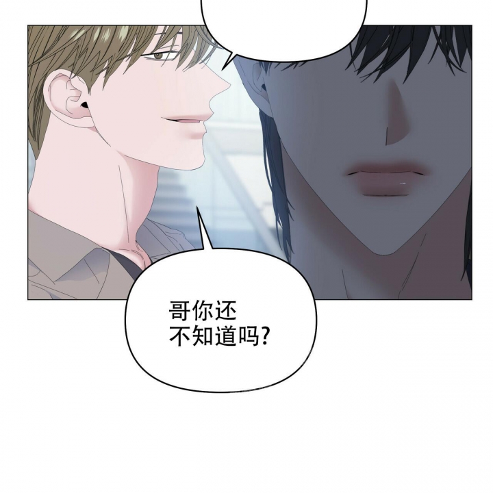 症状 第94话 第54页
