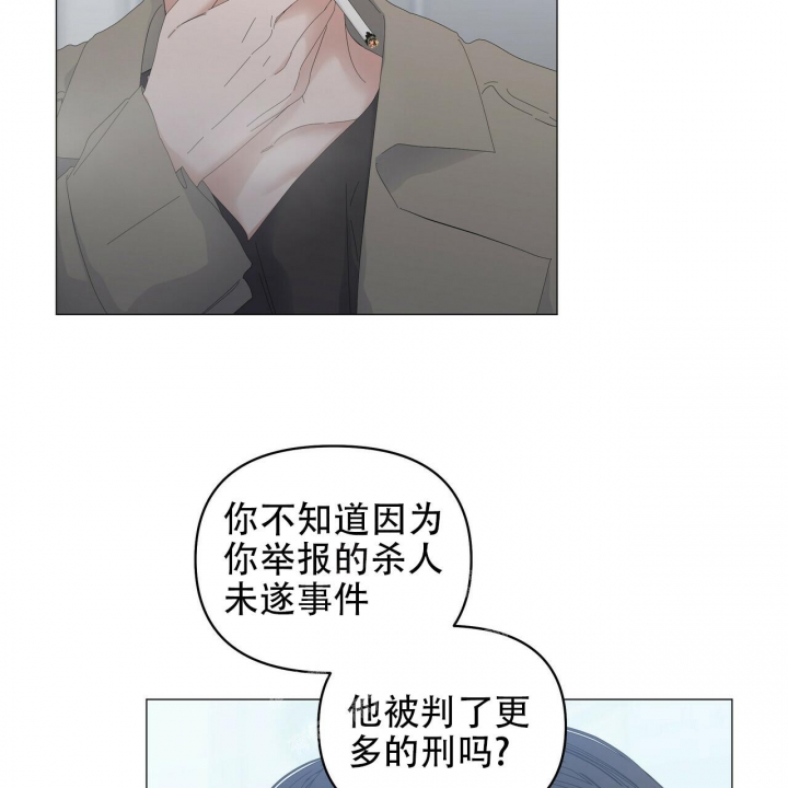 症状 第94话 第7页