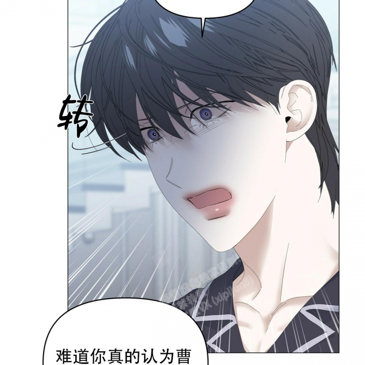 症状 第94话 第8页