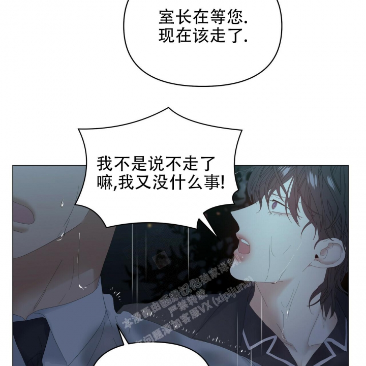 症状 第95话 第102页