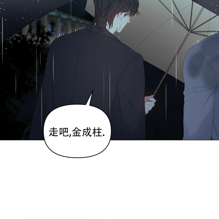 症状 第95话 第104页