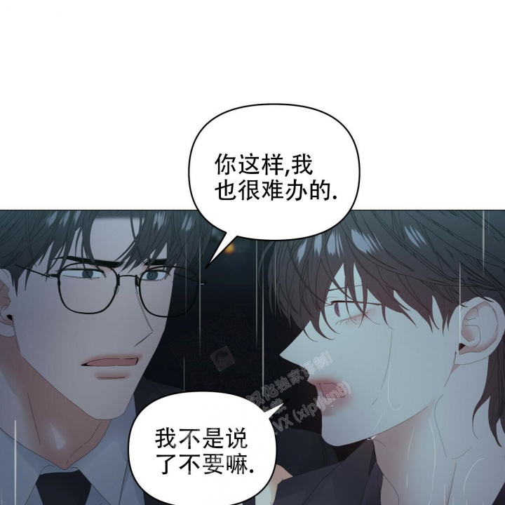症状 第95话 第106页