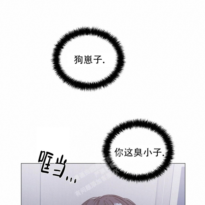 症状 第95话 第14页