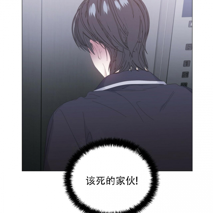 症状 第95话 第15页